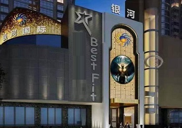 铜陵市KTV荤台花场公主服务好-银河国际KTV花场消费点评
